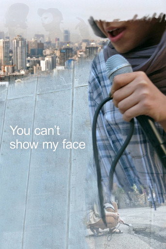 Movie poster for You Can't Show My Face (2021)