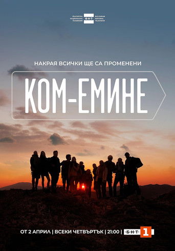 Kom-Emine poster