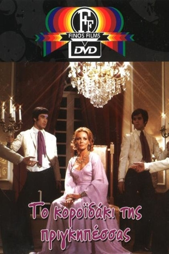 The Princess's Little Boy poster