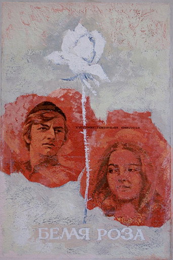 Movie poster for White Rose (1943)
