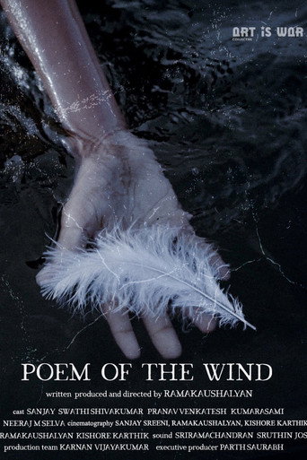 Movie poster for Poem of the Wind (2024)