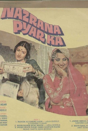 Movie poster for Nazrana Pyar Ka (1980)