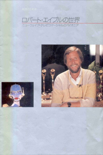 Movie poster for Visual Pathfinders: Robert Abel & Associates (1985)