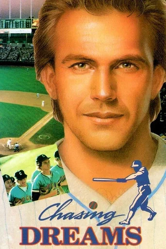 Movie poster for Chasing Dreams (1989)