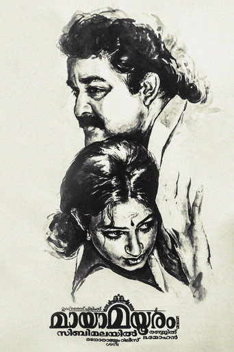 Movie poster for Maya Mayooram (1993)