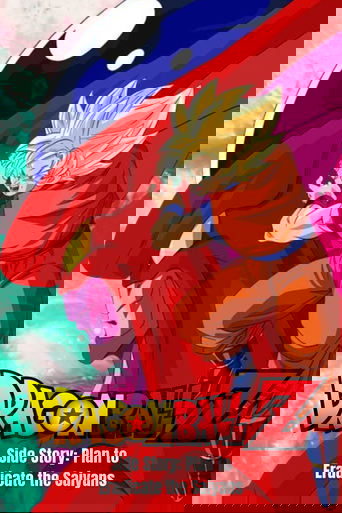 Dragon Ball Z Side Story: Plan to Eradicate the Saiyans poster