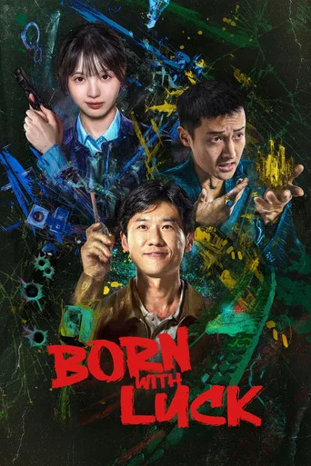 Series poster for Born with Luck (2026)