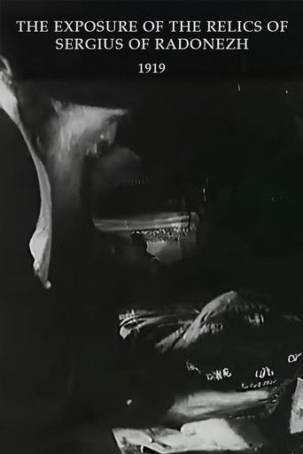 The Exposure of the Relics of Sergius of Radonezh poster