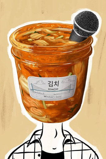 Movie poster for Stand Up Man (2017)