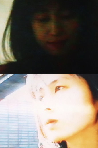Movie poster for Lovely lovely beautiful world! (1997)