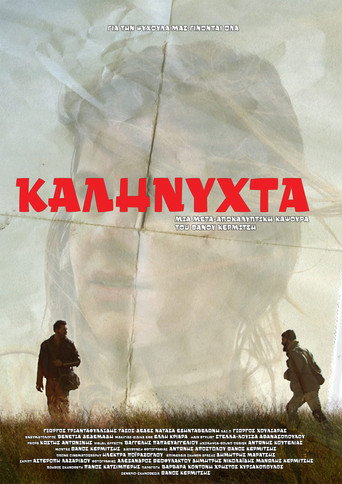 Kalinyhta poster