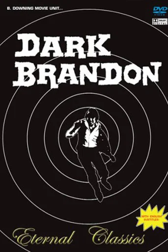 Movie poster for Dark Brandon (2008)