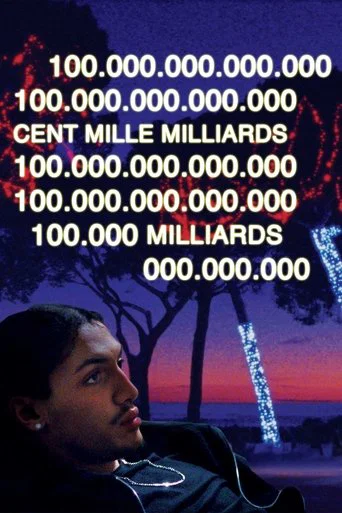 Movie poster for 100,000,000,000,000 (2024)