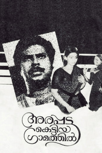 Movie poster for Arappatta Kettiya Graamathil (1986)