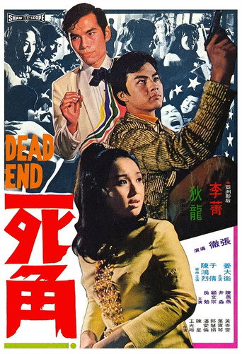 Movie poster for Dead End (1969)