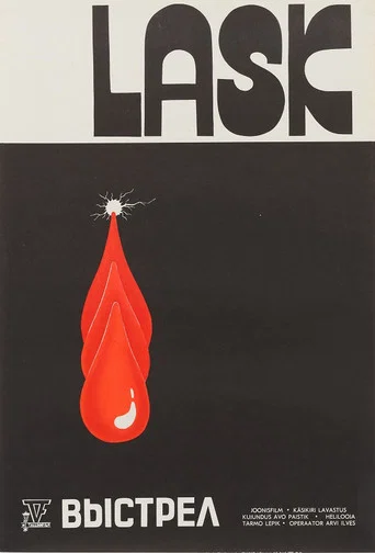 Movie poster for Lask (1976)