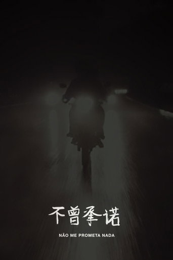 Movie poster for Don't Promise Me Anything (2016)
