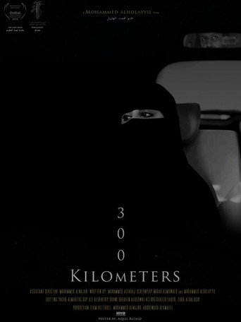 300 KM poster
