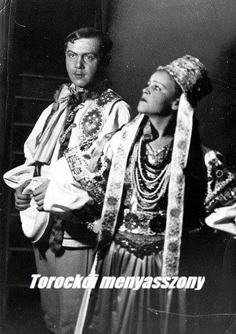 Movie poster for The Torocko Bride (1937)
