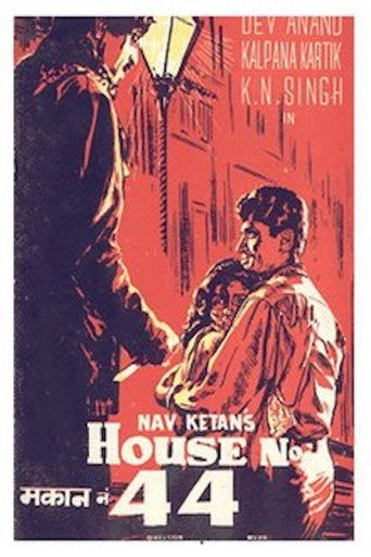 Movie poster for House No. 44 (1955)