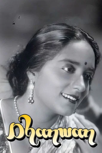 Movie poster for Dhanwan (1937)