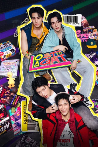 Series poster for Lost to Light (2026)
