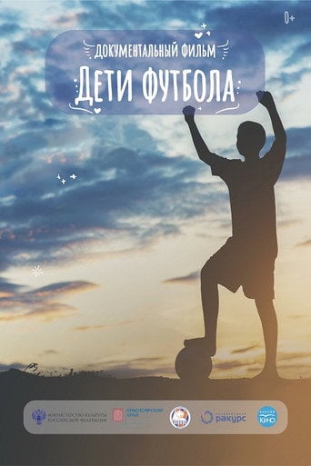 Movie poster for Children of Football (2019)