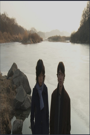 Movie poster for The Origin of Water (2009)