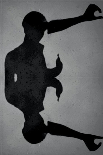Movie poster for 투명한 움직임 (2009)