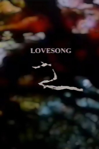 Movie poster for Lovesong 2 (2001)