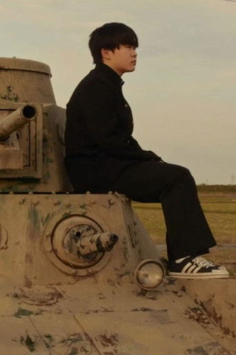 Boy Meets Tank poster