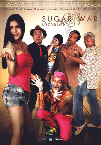 Movie poster for Sugar War (2011)