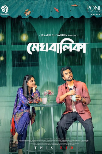 Movie poster for Meghbalika (2025)