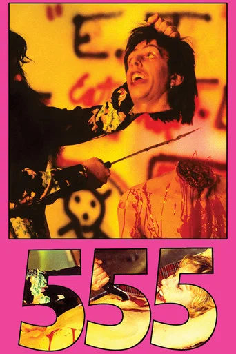 Movie poster for 555 (1988)