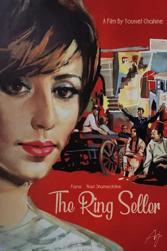 Movie poster for The Ring Seller (1965)