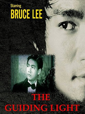 Movie poster for The Guiding Light (1953)