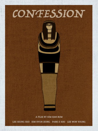 Confession poster