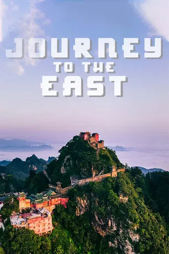 Journey to the East poster
