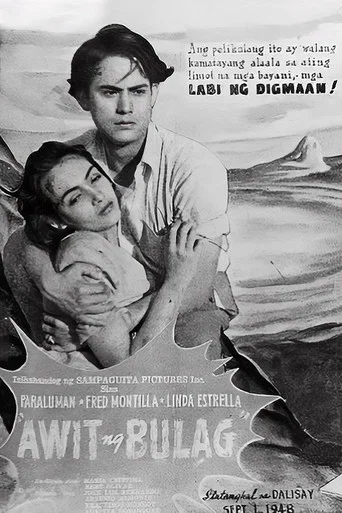 Movie poster for Awit Ng Bulag (1938)