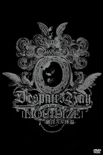 Movie poster for D'espairsRay: LIQUIDIZE Live Tour (2006)