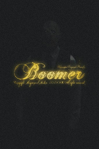 Movie poster for Boomer (2024)