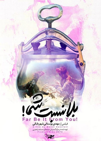 Movie poster for Far Be It From You!