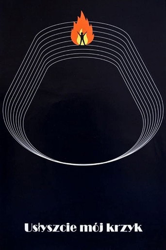 Movie poster for Hear My Cry (1991)