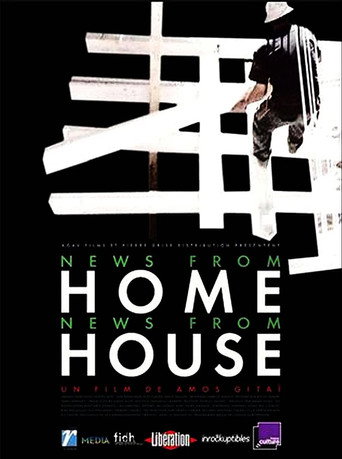 Movie poster for News From Home/News From House (2006)
