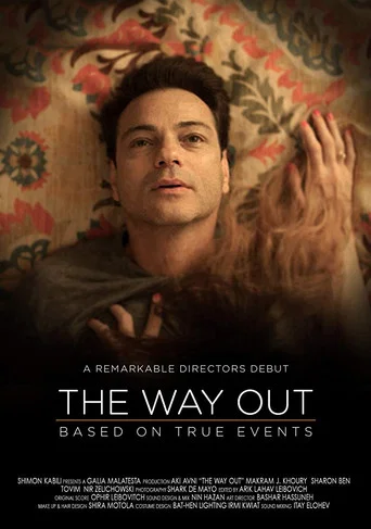 Movie poster for The Way Out (2017)