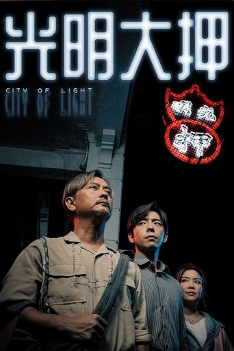 City of Light poster