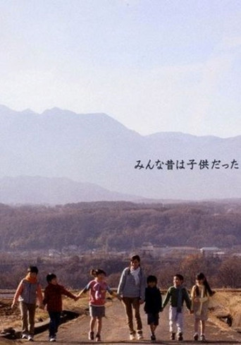 We Were Once Children poster