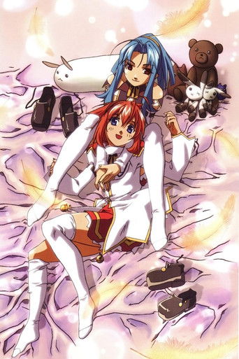 学園都市ヴァラノワール poster