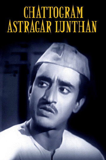 Movie poster for Chattogram Astragar Lunthan (1949)