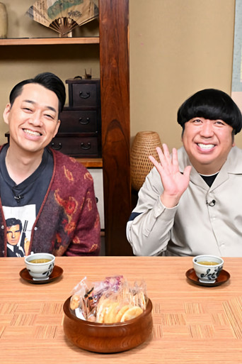 Shabby Hotels Across The Country poster